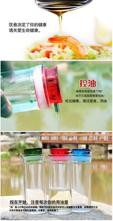 創(chuàng)意廚房調(diào)味瓶 實(shí)用與技術(shù)的完美融合，讓居家生活更便捷